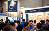 2011年 スマートフォンEXPOに出展