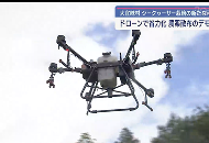 琉球朝日放送の記事イメージ