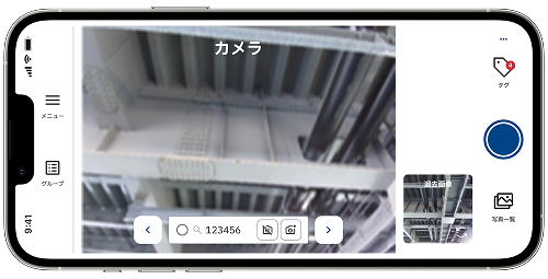 設備点検アプリの撮影画面