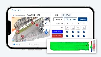 Geo Scan Supreme イメージサムネイル
