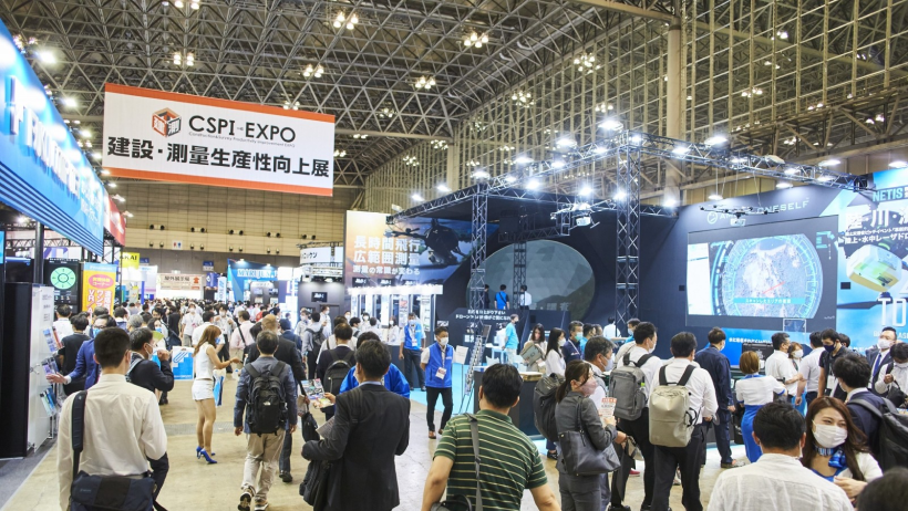 日本最大級の建設業イベント「CSPI-EXPO 2024」開催の様子の写真