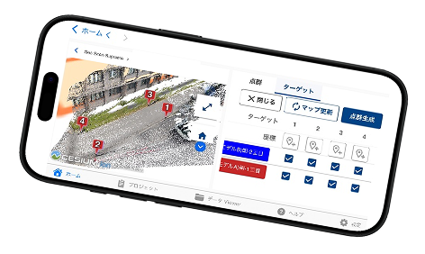 構造物や舗装の調査・検査を表示するスマートフォンアプリ画面