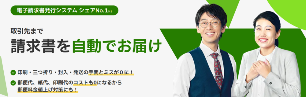 株式会社ラクスのWebサイトの画面キャプチャ