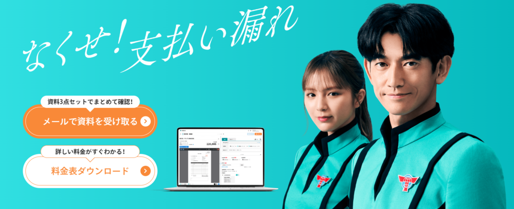 株式会社TOKIUMのWebサイトの画面キャプチャ