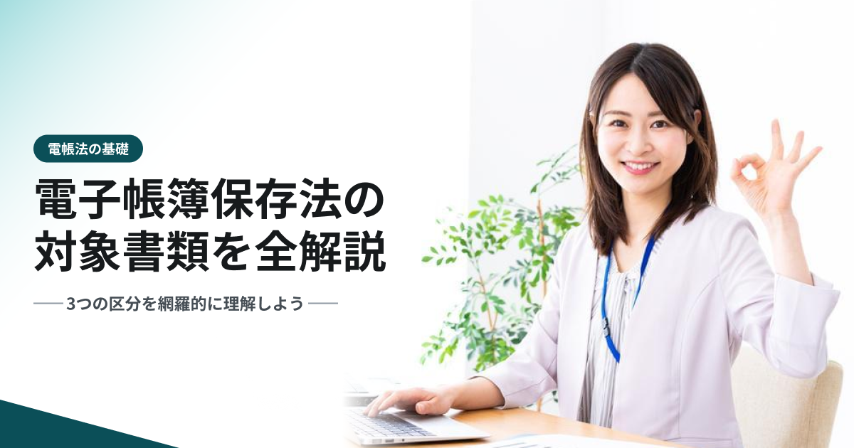 オフィスの中で手でOKマークを作るスーツの女性のイメージ写真