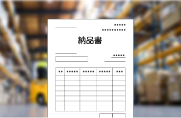 稟議書 イメージ画像