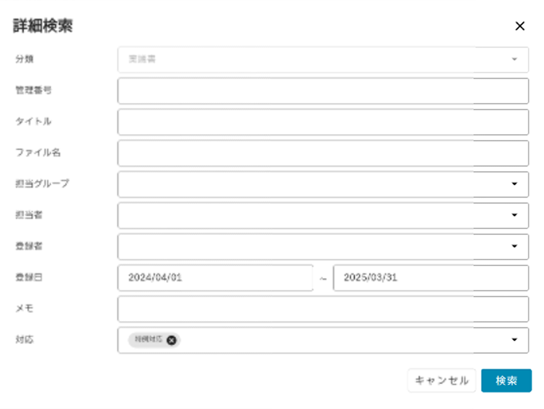 通知期限設定やWebアプリ・メールでの期限通知を説明した作図