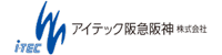 アイテック阪急阪神株式会社