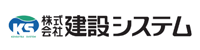 株式会社建設システム