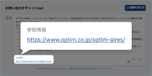 参照元表示 画面イメージ