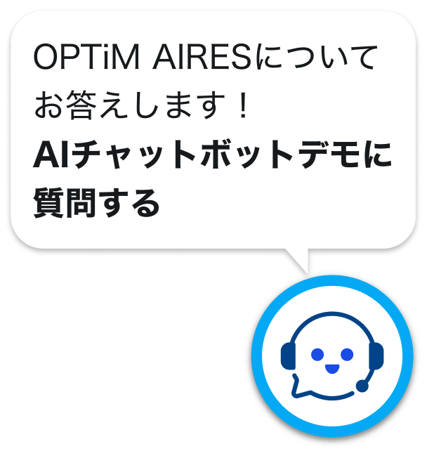 AIチャットボットアイコン