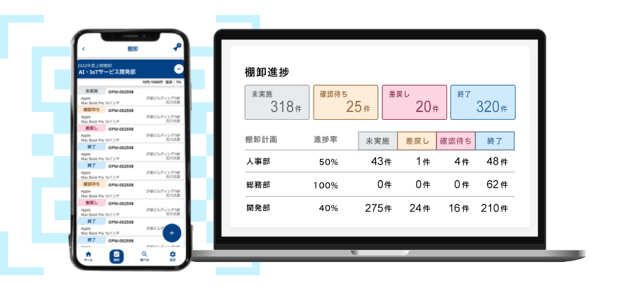 メインビジュアル