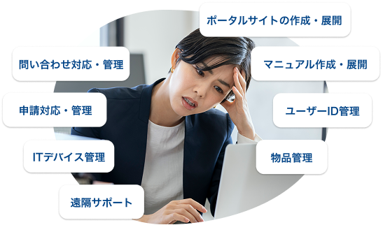 多くの業務タスクに囲まれて疲れた表情でパソコン作業する様子。