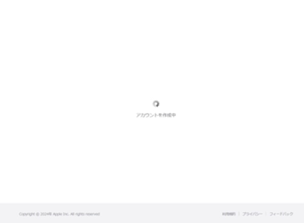 Apple Business「アカウントを作成中」の待機画面