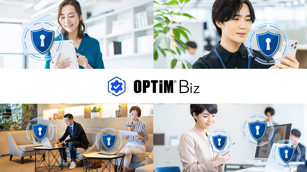 OPTiM Biz