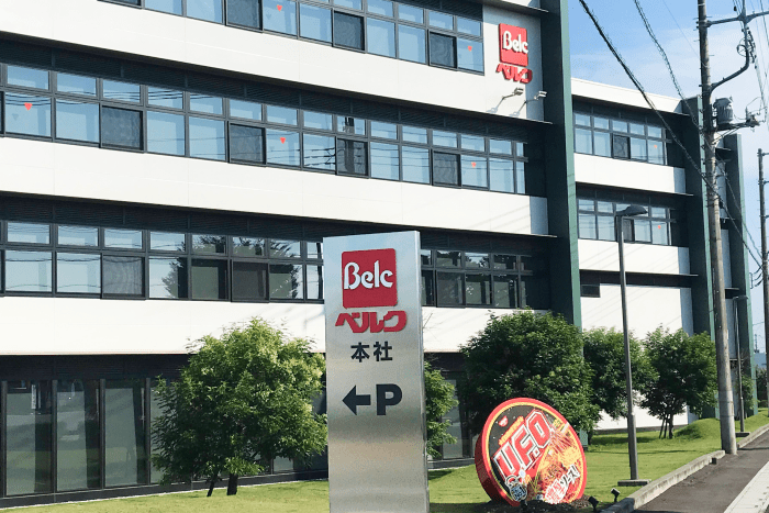 株式会社ベルク 様 本社の外観の写真