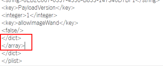 </dict></array>の2行を赤枠で示し最後尾に貼り付た画面キャプチャ