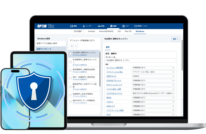 スマートフォンとPCのOPTiM Bizの管理画面イメージ