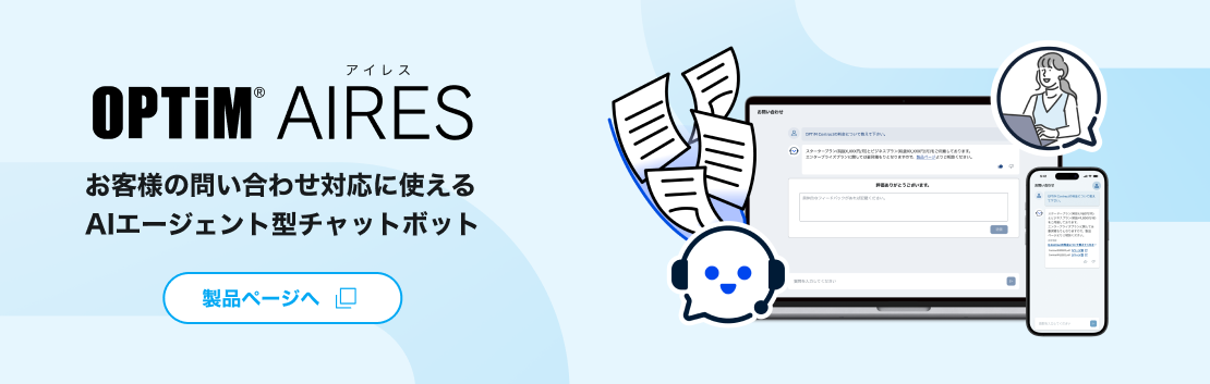 OPTiM AIRESへのバナーリンク