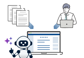 AIがテンプレートや資料からポータル記事を自動生成する様子