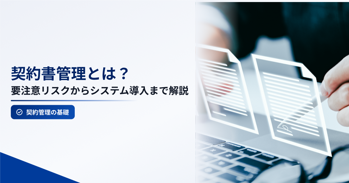 デジタル文書管理システムを表すホログラム表示とノートパソコンのキーボードの写真