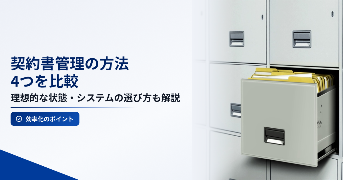 オフィスのファイリングキャビネット。開いた引き出しに黄色いフォルダが整理されている様子