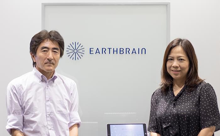 株式会社EARTHBRAIN様