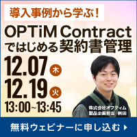 エクセルよりも簡単な台帳作成と期限管理の方法をご紹介！
