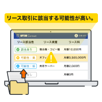 書類情報をAIで自動解析するイメージ図