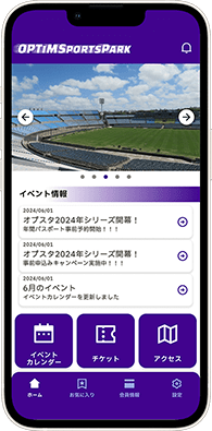 スマホにスタジアム向けアプリのホーム画面が表示されている様子。