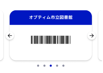図書館カードが表示されている様子。