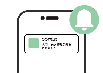 スマホにアプリから避難勧告の通知が配信されている様子