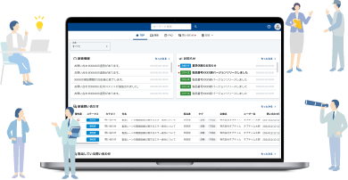パソコン画面に表示された業務管理システムと周囲の利用者