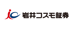 岩井コスモ証券 ロゴ