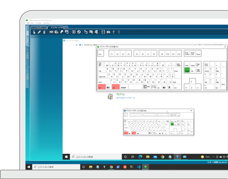 遠隔操作時にキーボードを表示し、操作の案内・誘導を行う機能を示すイメージ