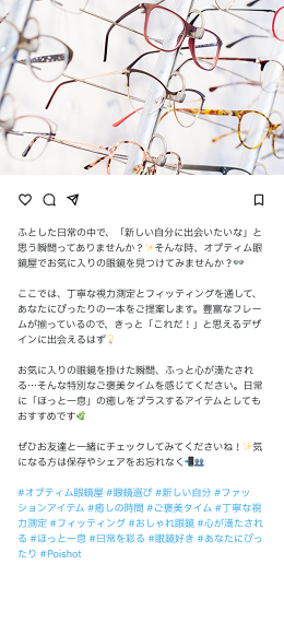 小売店の投稿イメージ