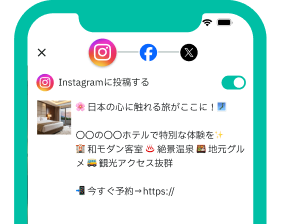 Poishotの日本語自動翻訳機能を示すスマートフォン画面