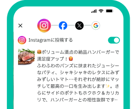 Poishotの日本語自動翻訳機能を示すスマートフォン画面