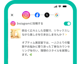 Poishotの日本語自動翻訳機能を示すスマートフォン画面