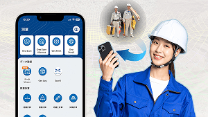 OPTiM Geo Scan サムネイル