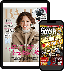 iPhoneやiPadで週刊誌など雑誌が読める