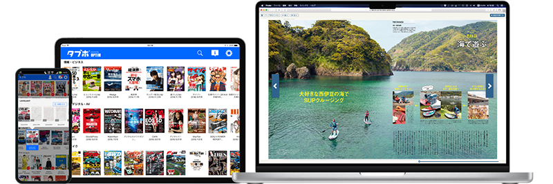 iPhone,スマホ,iPadやAndroidタブレット,PCのブラウザでも雑誌の読み放題サービスが使える