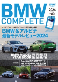 BMW COMPLETE