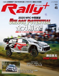 RALLY PLUS