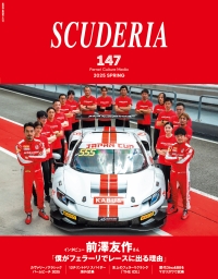 SCUDERIA