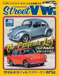 Street VWs