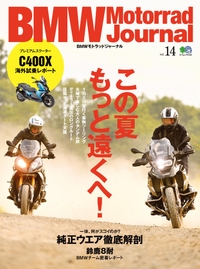 BMW Motorrad Journal