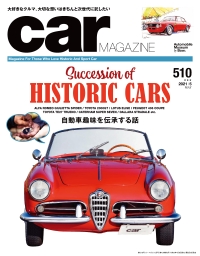 car MAGAZINE
