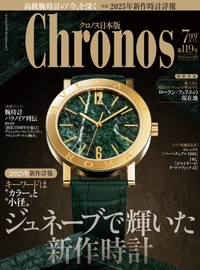 クロノス日本版