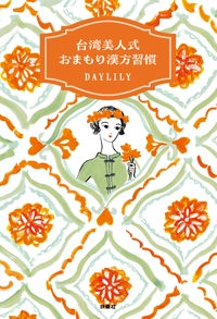 扶桑社 ムックシリーズ